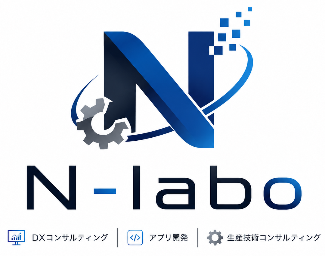 N-labo ロゴ：DXコンサルティング｜アプリ開発｜生産技術コンサルティング